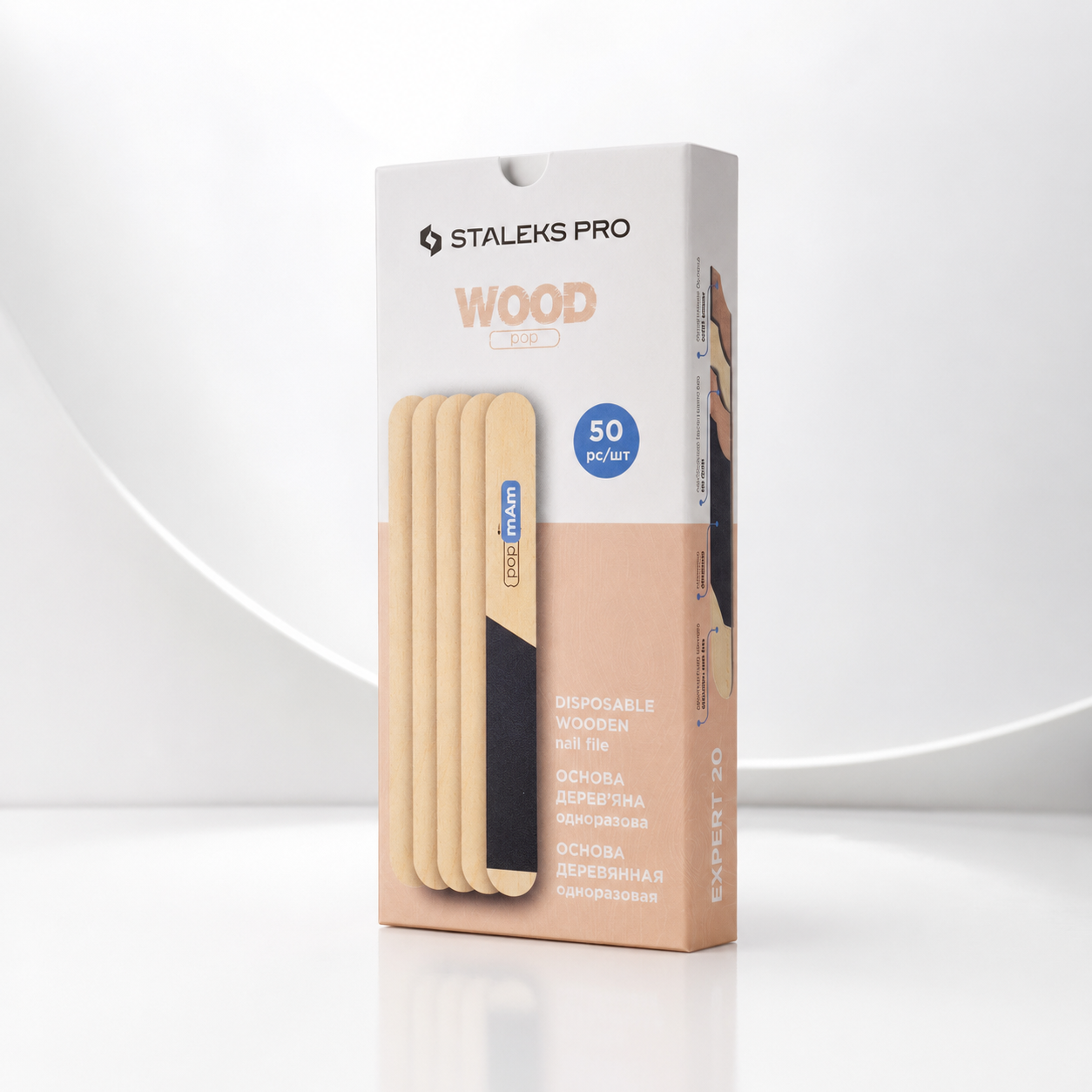 Disposable wooden base for nail file EXPERT 20 (50 pcs)